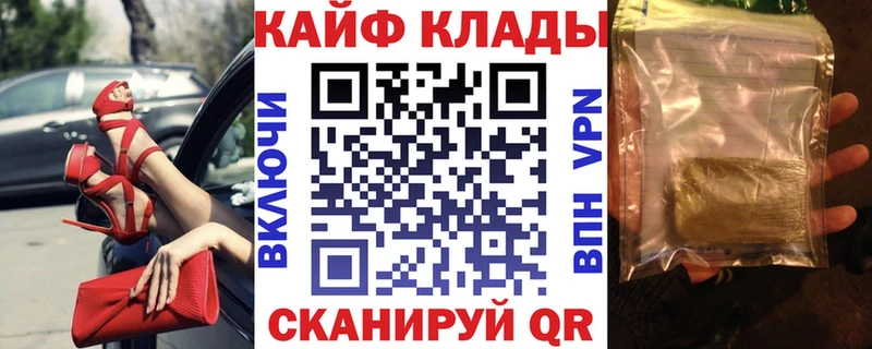 Продажа наркотиков Чудово Гашиш КОКАИН Alpha-PVP Марихуана АМФЕТАМИН Меф мяу мяу