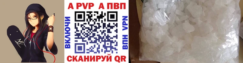 Alpha-PVP Crystall  купить наркоту  Чудово 