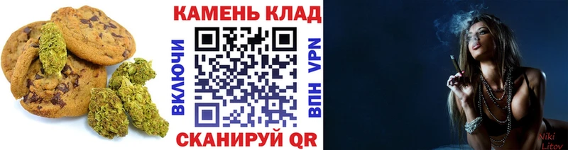 как найти   Чудово  Печенье с ТГК конопля 