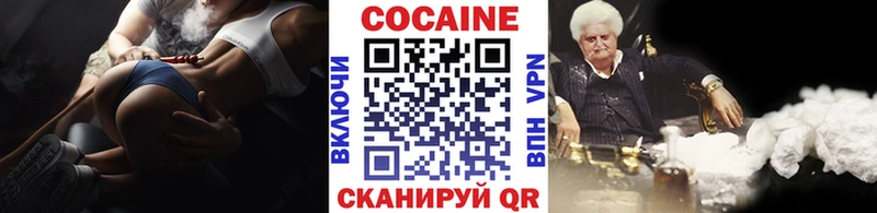 Кокаин Перу  blacksprut   Чудово 