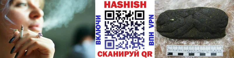 Гашиш VHQ  Чудово 
