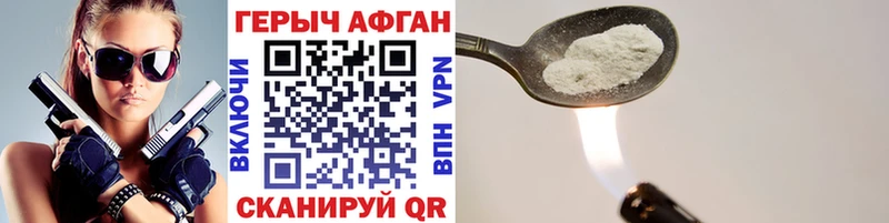 Героин герыч  Чудово 
