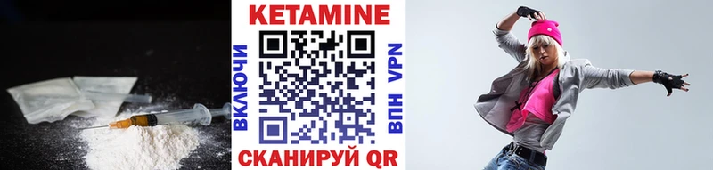 КЕТАМИН VHQ  Чудово 