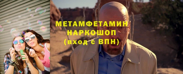 кристаллы Белокуриха