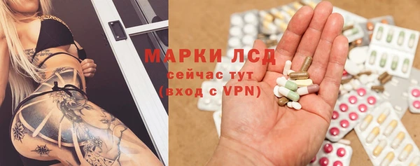 кристаллы Белокуриха