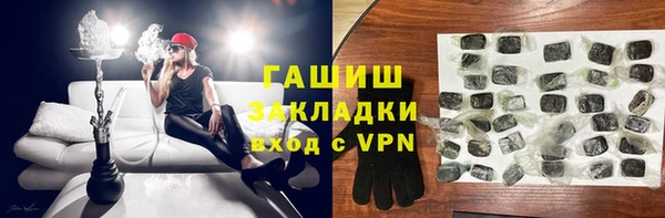 кристаллы Белокуриха