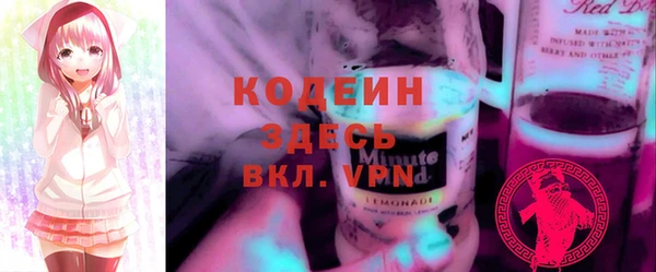 бутират Арсеньев