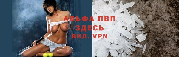меф Беломорск