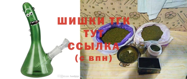 соль ск Белоозёрский