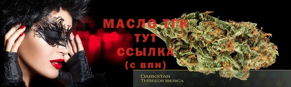 соль ск Белоозёрский