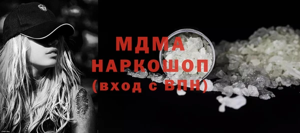 соль ск Белоозёрский