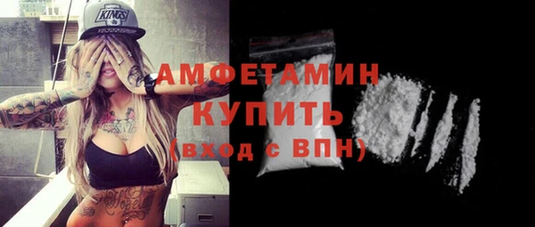 кристаллы Белокуриха