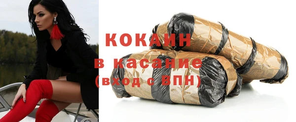 кристаллы Белокуриха
