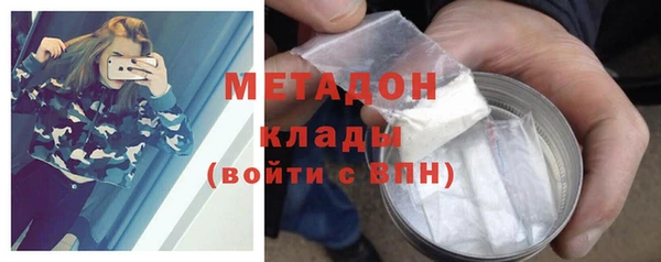 меф Беломорск