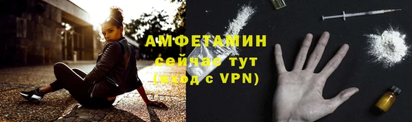 меф Беломорск