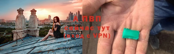 кристаллы Белокуриха