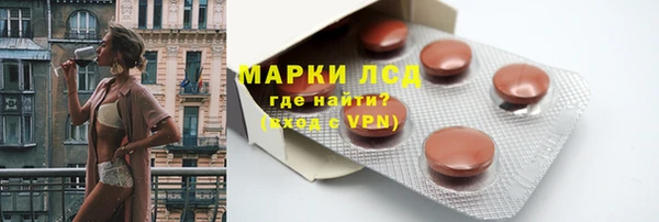 кристаллы Белокуриха