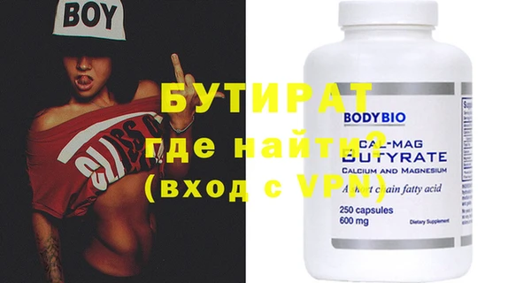 кристаллы Белокуриха