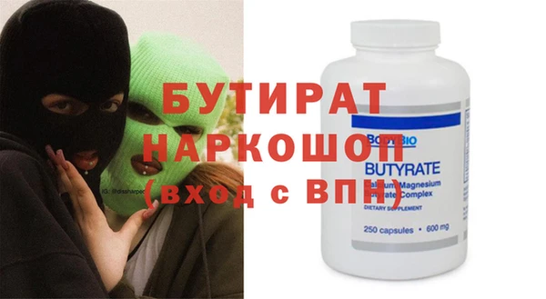 прущая мука Иннополис