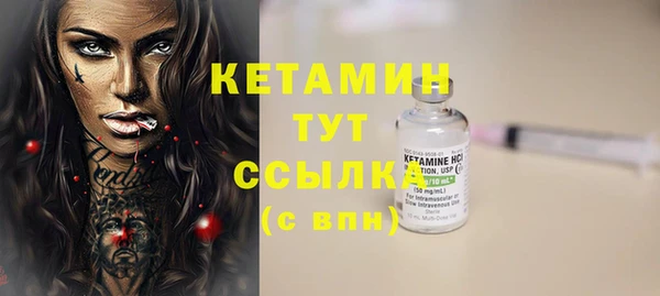 кристаллы Белокуриха