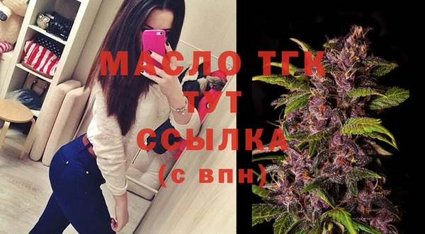 кристаллы Белокуриха