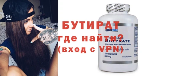 меф Беломорск