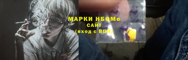 меф Беломорск