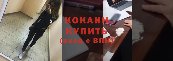 соль ск Белоозёрский
