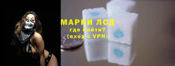 соль ск Белоозёрский