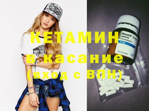 кристаллы Белокуриха
