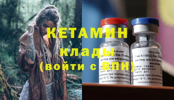 меф Беломорск