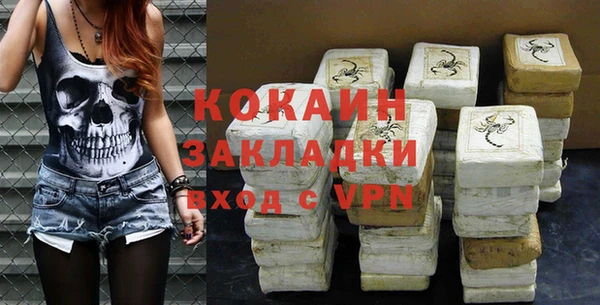 кристаллы Белокуриха