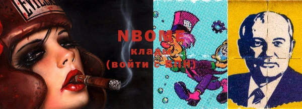 соль ск Белоозёрский