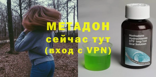 меф Беломорск