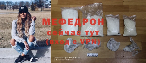 соль ск Белоозёрский
