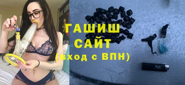 соль ск Белоозёрский