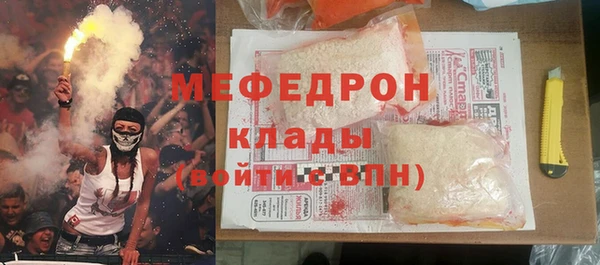 соль ск Белоозёрский