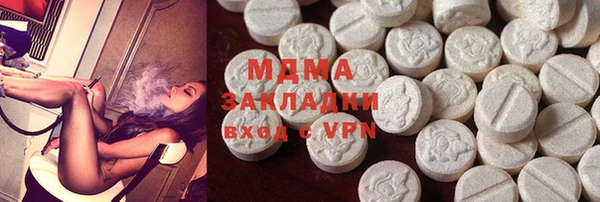 соль ск Белоозёрский