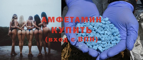 меф Беломорск