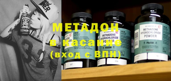 меф Беломорск