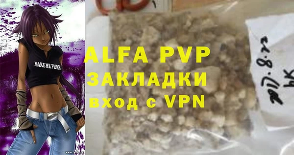 mdma Инсар