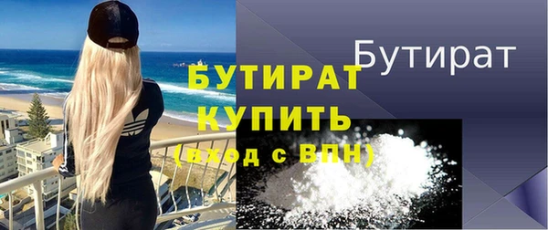 меф Беломорск