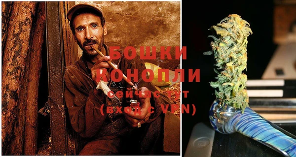 кристаллы Белокуриха