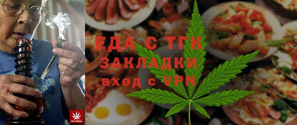 сатива Армянск