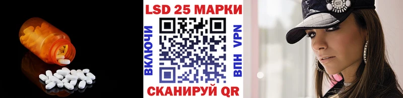 LSD-25 экстази ecstasy  цены наркотик  Чудово 