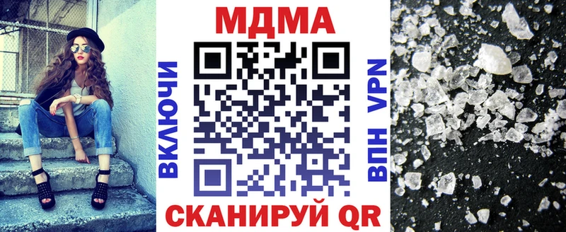 hydra как войти  Чудово  MDMA Molly  закладки 