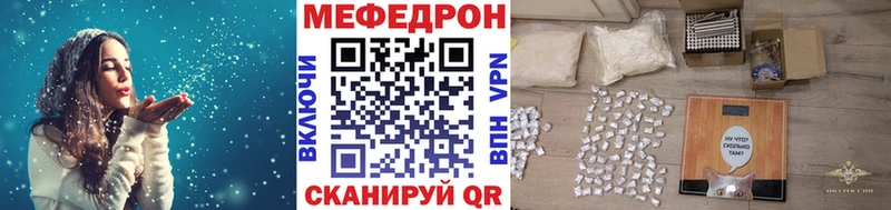 Меф мяу мяу Чудово