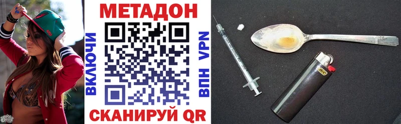 гидра как войти мориарти формула Чудово МЕТАДОН мёд наркотики