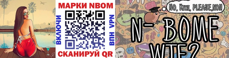 купить  сайты  Чудово  Марки N-bome 1,5мг 