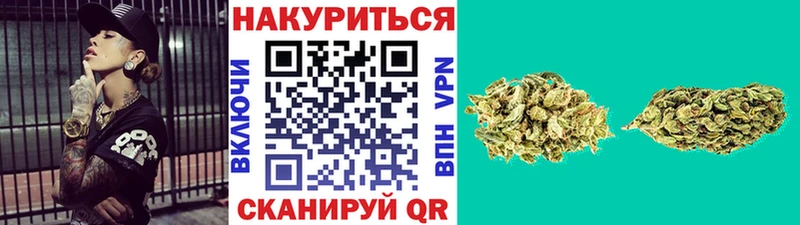 Бошки марихуана тримм  Чудово 